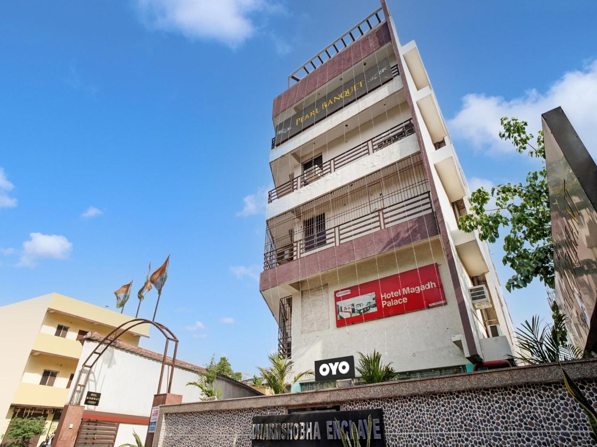 โอโย 47006 โฮเต็ล มคธ พาเลซ Hotel Danapur ภายนอก รูปภาพ